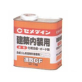 セメダイン 速乾GF 1kg FC048RY-RK-296