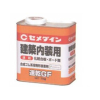 セメダイン 速乾GF 1kg FC048RY-RK-296