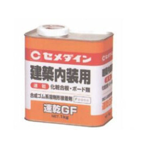 セメダイン 速乾GF 1kg FC048RY-RK-296-イメージ1