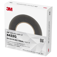 ３Ｍ スマートシールテープ　４４２２　５０ｍｍＸ１２ｍ　グレー　Ｒ 4422G 50X12 R