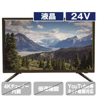 アペックス 24V型ハイビジョン液晶テレビ AP2440BJ