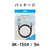 VENTION BK1504 BK1504-イメージ1