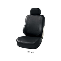 ボンフォーム グランドレザーフロント2枚(背裏ハーフカバー)BK FCS1635-4364-52BK