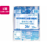 日本技研 市川市指定 空きカン用 20L 10枚×30P FC824RE-IW-7