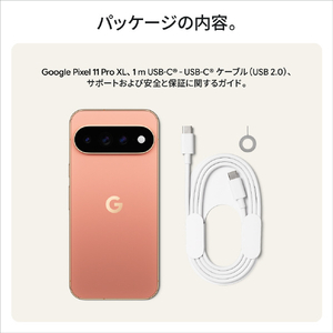 Google Google Pixel 11 Pro XL 256GB Canyon GA12070-CA-SF-イメージ15
