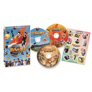 ハピネット・メディア 市原隼人／おいしい給食　炎の修学旅行　Ｂｌｕ－ｒａｙ 【Blu-ray】 TCBD-1929-イメージ1