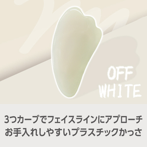 e angle プラスチックかっさ ホワイト ANGT-PGA-26-13-W-イメージ1