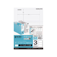 コクヨ ボックスラベル〈NEOS〉ファイルボックス用 F127599-L-BNE85-10W