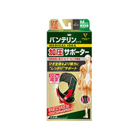興和 バンテリン加圧サポーター ひざ専用 M ふつう 黒 FCR6501