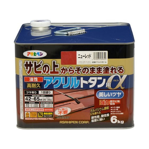 アサヒペン 油性高耐久アクリルトタンα 6KG ニューレッド FC736NV-イメージ1