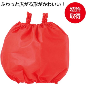 アーテック 衣装ベース オールインワン 赤 FCE156V-19326-イメージ2