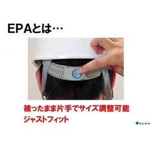 トラスコ中山 ヘルメット 高通気性型 ブルー FC445EK-2871688-イメージ6