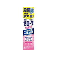 小林製薬 ゼローラ マイルドミント 90g FC509MP