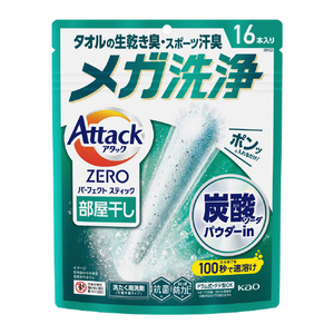 花王 アタックZERO パーフェクトスティック 部屋干し 16本入り アタック ｱﾀﾂｸZEROｽﾃｲﾂｸﾍﾔﾎﾞｼ16ﾎﾝｲﾘ-イメージ1
