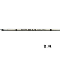 ゼブラ エマルジョンボールペン替芯 ESB-0.7芯 緑 F103693-RESB7-G