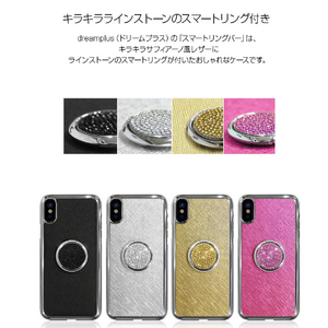 dreamplus iPhone XS/X用ケース SmartRing Bar ゴールド DP10150I8-イメージ3