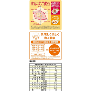 日本ケロッグ 素材まるごとグラノラ 朝摘みいちご 430g FCB354G-イメージ4