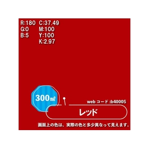 カンペハピオ 水性シリコンカラースプレー レッド 300ml FCB320M-イメージ3