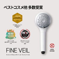 パナソニック EH-SH50-S ファインバブルシャワーヘッド ファインベール