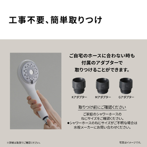パナソニック ファインバブルシャワーヘッド ファインベール シルバー EH-SH50-S-イメージ14