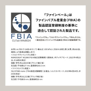 パナソニック ファインバブルシャワーヘッド ファインベール シルバー EH-SH50-S-イメージ6