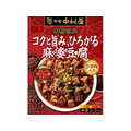 新宿中村屋 本格四川 コクと旨み、ひろがる麻婆豆腐 F125978