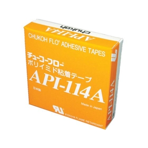 中興化成工業 チューコーフロー/ポリイミドテープAPI114AFR 0.08×25×20M オレンジ25200.08 FC937HM-7887523-イメージ2