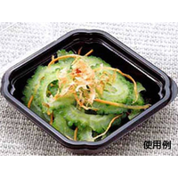 シーピー化成 惣菜容器 BF-11 黒本体 50枚 FCG347V-00301215