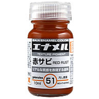 ガイアノーツ GE-51 赤サビ GE051ｱｶｻﾋﾞN