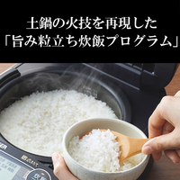 タイガー炊飯器 JPV-10E4 土鍋圧力IH 5.5合 タイガー炊飯器 JPV-10E4 土鍋圧力IH 5.5合