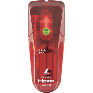 シンワ測定 下地センサー　Ｈｏｍｅ 79151-イメージ1