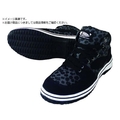 喜多 ハイカットセーフティスニーカー MG5590 レオパルド 24.5 FCA344H-2172831