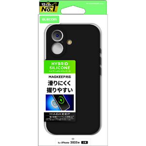 エレコム iPhone17用ハイブリッドケース シリコン MAGKEEP ブラック PM-A25AHVSCMGBK エレコム iPhone17用ハイブリッドケース シリコン MAGKEEP ブラック PM-A25AHVSCMGBK