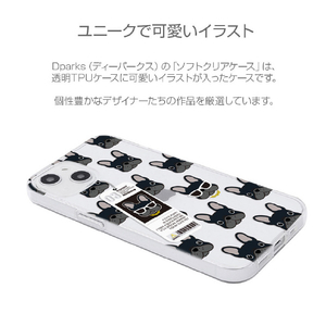Dparks iPhone 14 Pro用ソフトクリアケース bulldog DS24151I14P-イメージ6