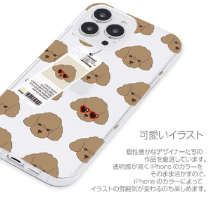 Dparks iPhone 14 Pro用ソフトクリアケース bulldog DS24151I14P-イメージ9