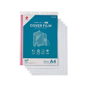 ニチバン カバーフィルム シートタイプ A4判用 4シート FCU4078-CF-SA4-イメージ2