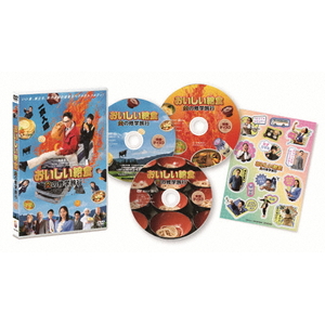 ハピネット・メディア 市原隼人／おいしい給食　炎の修学旅行　ＤＶＤ 【DVD】 TCED-8542-イメージ1