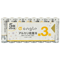 e angle 単3形アルカリ乾電池 8本入り ANGV-LR6L-A/8S
