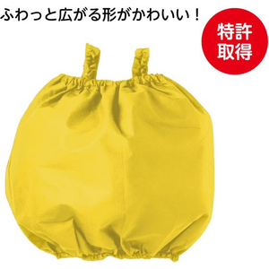 アーテック 衣装ベース オールインワン 黄 FCE157V-19327-イメージ2