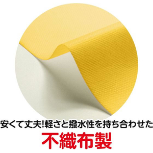 アーテック 衣装ベース オールインワン 黄 FCE157V-19327-イメージ3