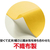 アーテック 衣装ベース オールインワン 黄 FCE157V-19327-イメージ3