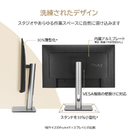 ASUS PA279CRV 27型ワイド液晶ディスプレイ ASUS ProArt シルバー