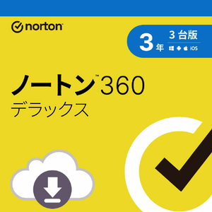 ノートンライフロック ノートン 360 デラックス 3年3台 ダウンロード版[Win/Macダウンロード版] DLﾉ-ﾄﾝ360ﾃﾞﾗﾂｸｽ3Y3DHDL-イメージ1