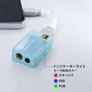 iBassoJr ポータブルDAC ブルー IBJRMACARONBL-イメージ10