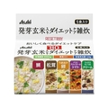 アサヒグループ食品 リセットボディ 発芽玄米入りダイエットケア雑炊 FCM5125