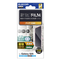 エレコム Galaxy S25用フィルム 衝撃吸収 指紋防止 高透明 PM-G251FLFPAGN