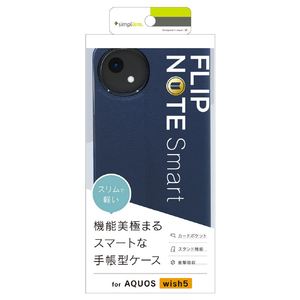 トリニティ AQUOS wish5用 [Smart FlipNote] 薄型スマートフリップノートケース ネイビー TR-AQ25W-FNS-LNV-イメージ1