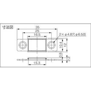 スガツネ工業 MC-YN015SPステンレス鋼製 極薄型マグネットキャッチ FC062FK-4811275-イメージ2