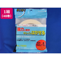 寺岡 はがせる両面テープ 20mm×20m 48巻 FC439NT-NO-7220