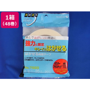 寺岡 はがせる両面テープ 20mm×20m 48巻 FC439NT-NO-7220-イメージ1